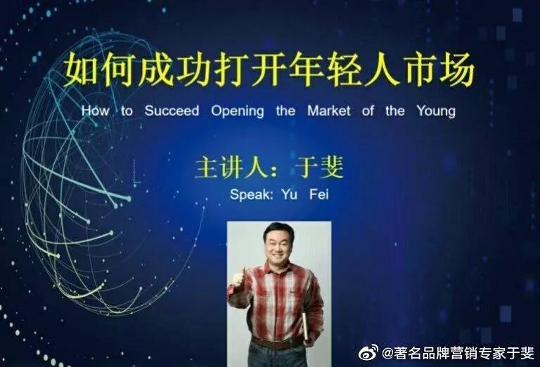 于斐老师谈：化妆品2022年如何实现市场业绩增量？（四）