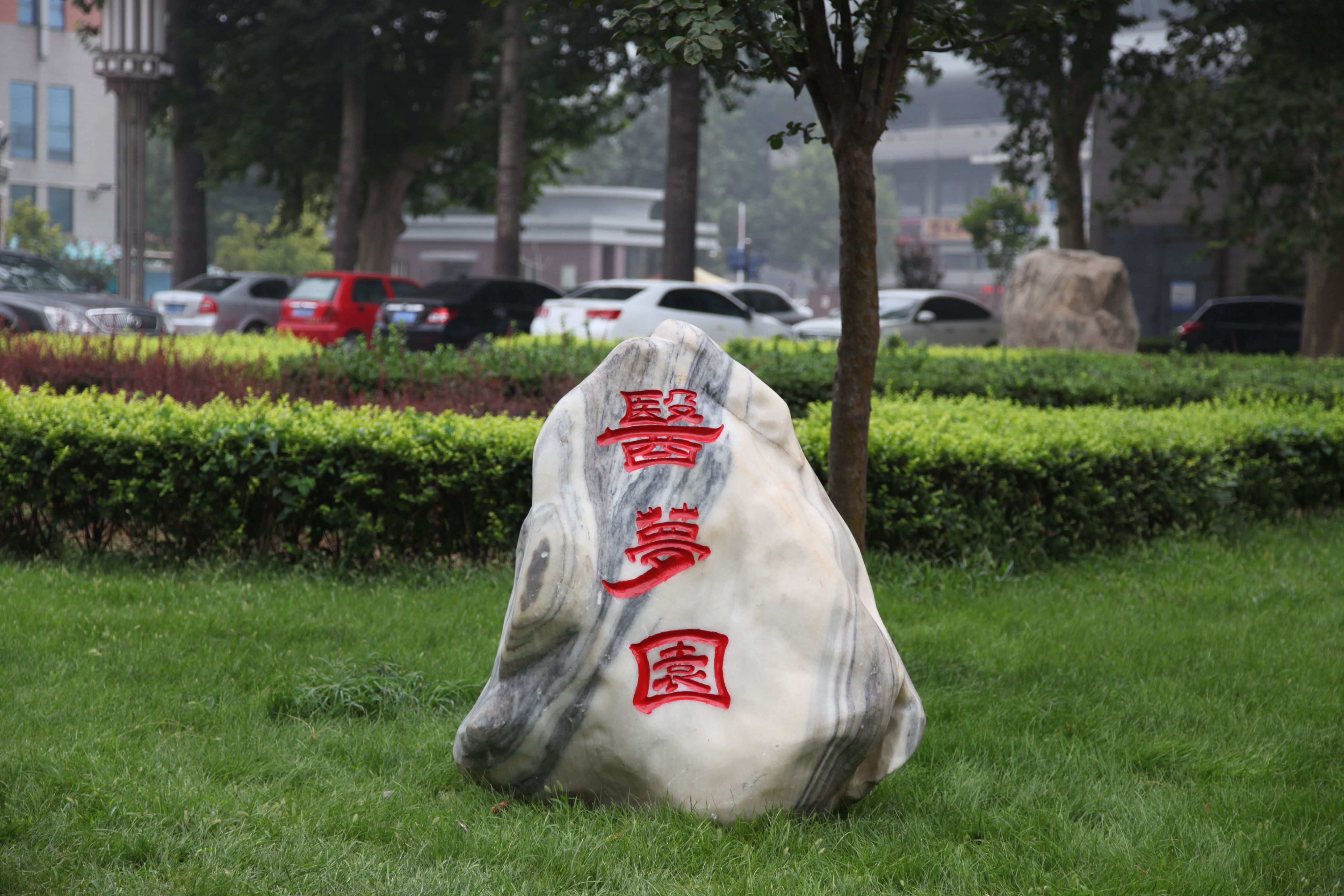 人大代表建议支持河北医科大学新校区建设，河北省发改委、省财政厅答复