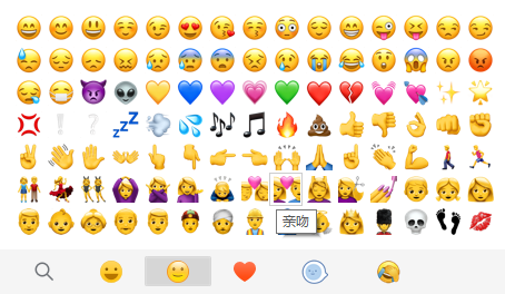 听说你还不会制作表情包？学会这个技能，分分钟解决各种疑难杂症