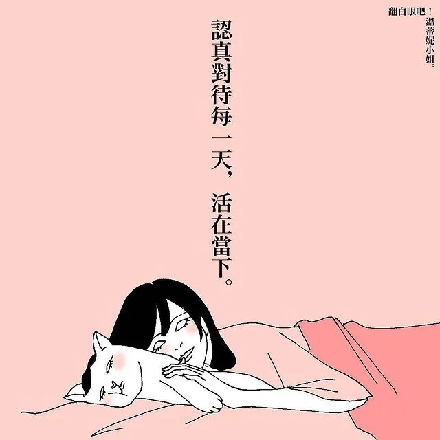 搞笑漫画(这波成年人漫画有很多的搞笑和无奈，看到最后，简直不要太真实)