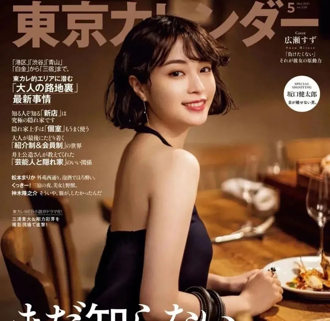 好看的日本女优(2021日本女生心中的10大“最美女星”，石原里美仅第6，广濑玲第3)