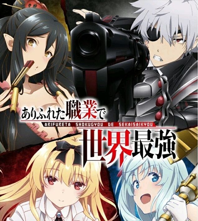 6,回复术士的重来人生,也被网友称为《棍之勇士》,这部动漫对于某些