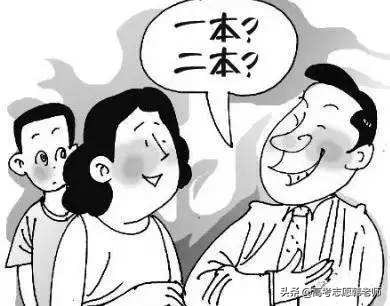 同一所大学一本二本毕业证区别（同一所院校一本二本有什么区别）