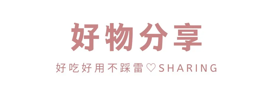 海底捞捞币如何兑换超好吃酸奶？