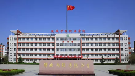 [山西] 运城护理职业学院附属医院，招聘临床医学、医学影像学等