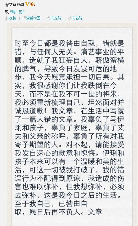 嫖娼、婚内出轨、被抓入狱，盘点16位因情被封杀的明星，太唏嘘了