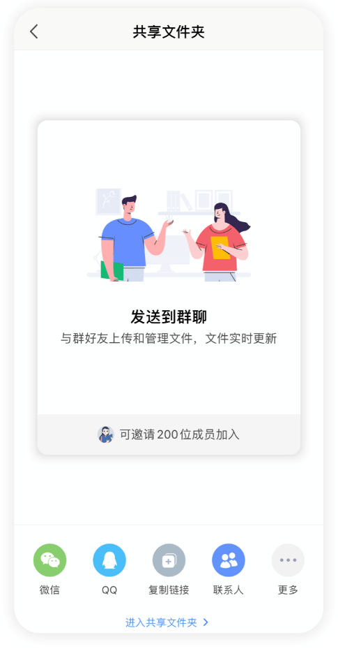 一台手机就能轻松办公？这 9 个功能告诉你它可以