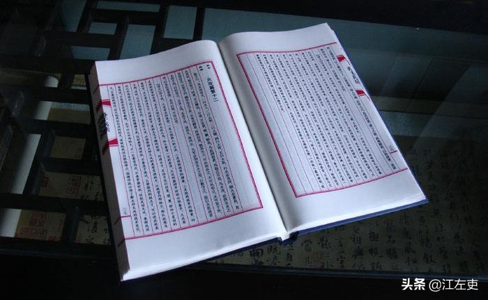 圯上纳履——黄石公到底教了张良什么？
