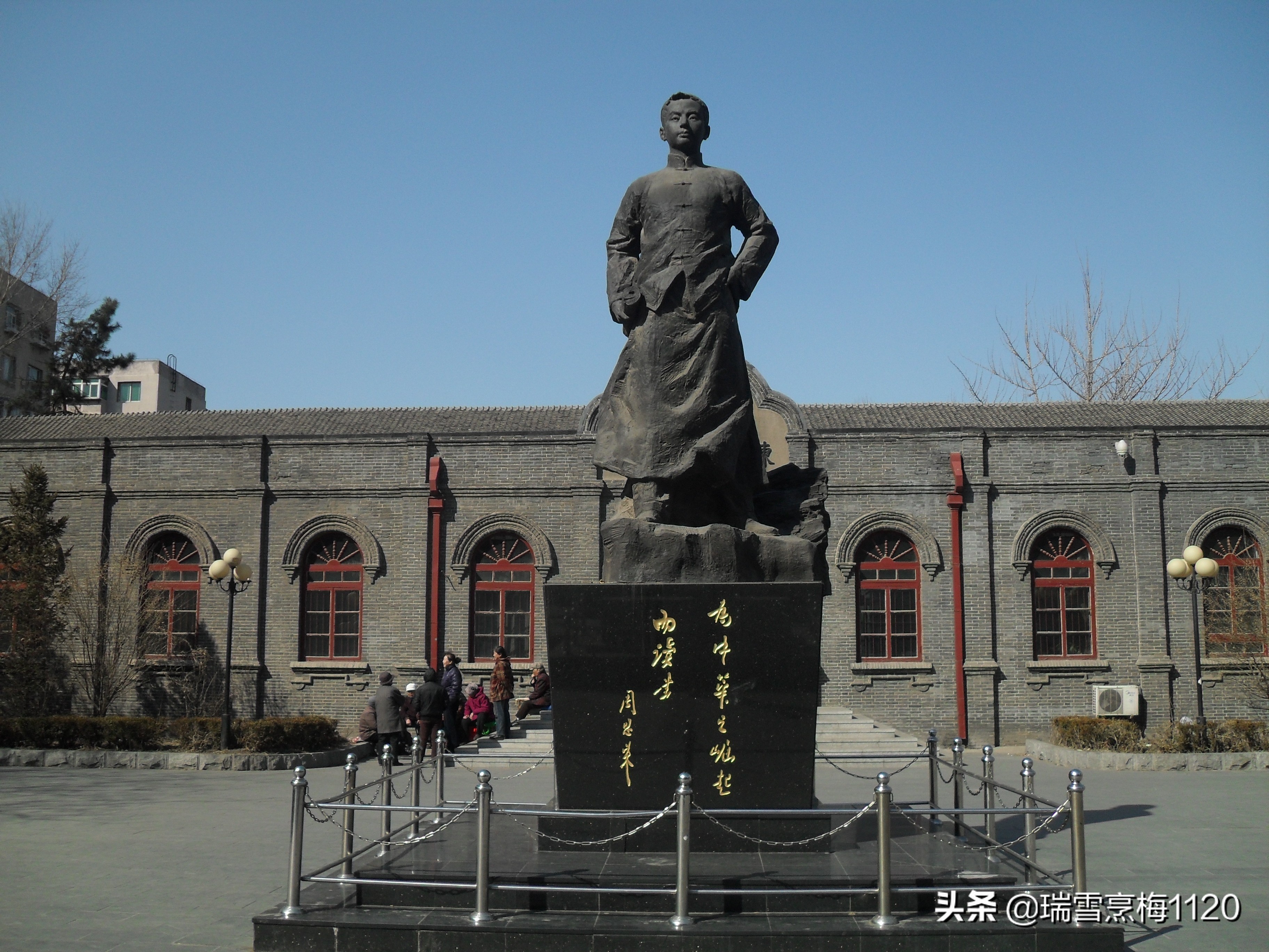 建筑遗址 | 沈阳清代八旗佐领官厅旧址：盛京小学与东关模范小学