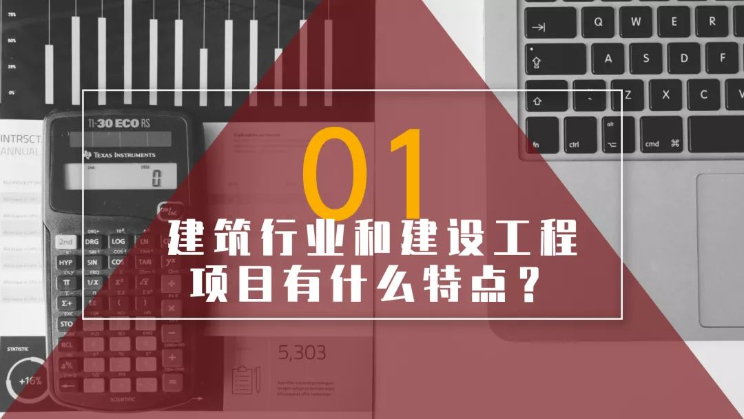 青年律师工作进阶指引•如何成为一名建设工程领域专业律师？