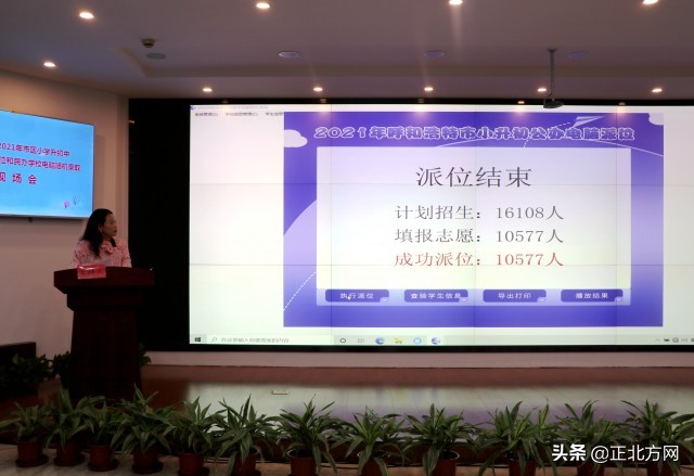 6月24日·内蒙古要闻