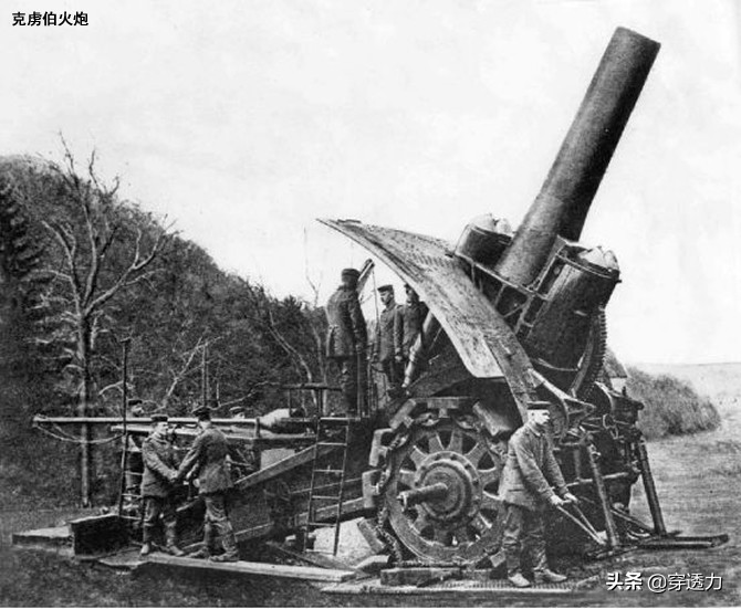 德国柏林军事学院（早年留学德国柏林军事学院的段祺瑞）