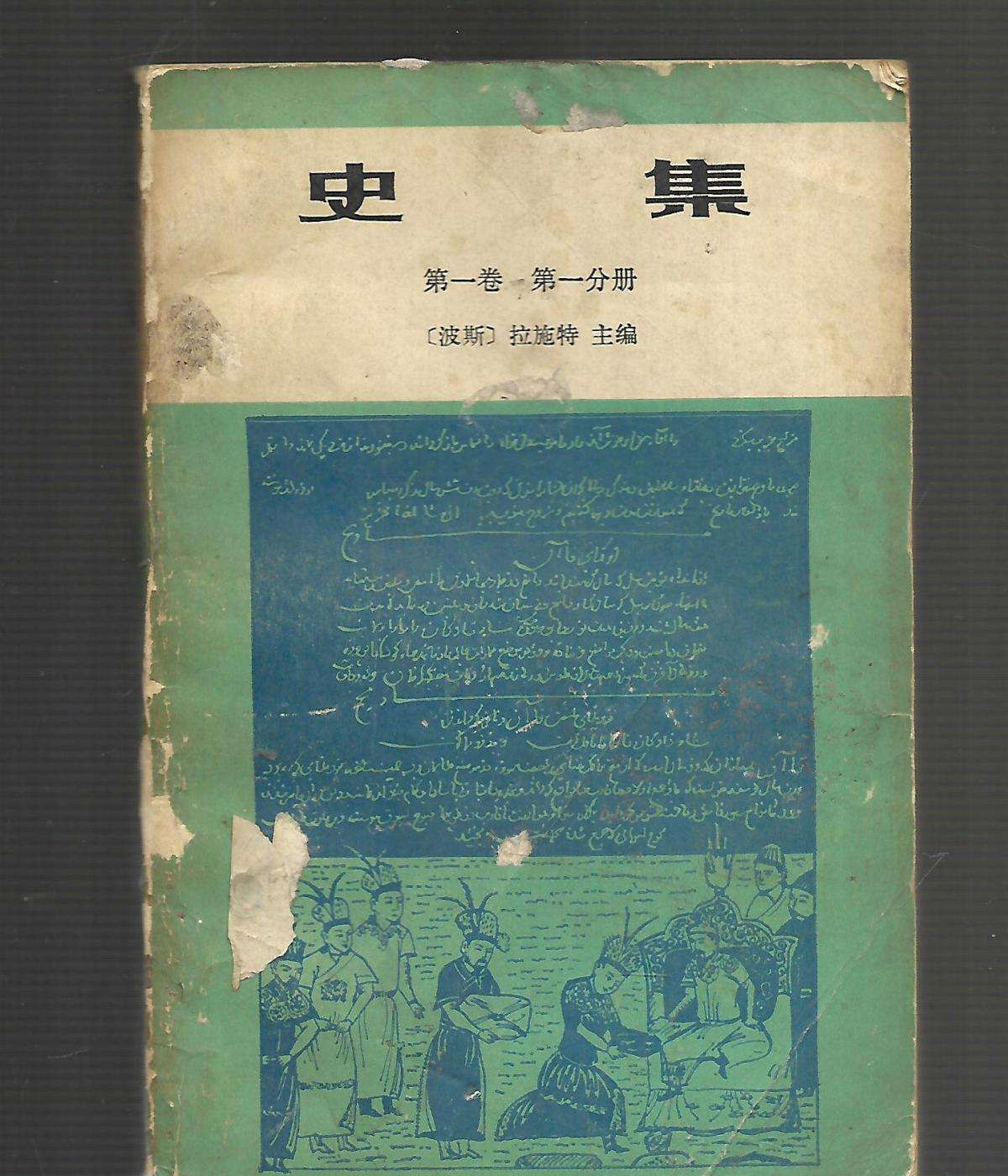 窝阔台“扮猪吃老虎”：真正的狠人，是如何闷声做大事的