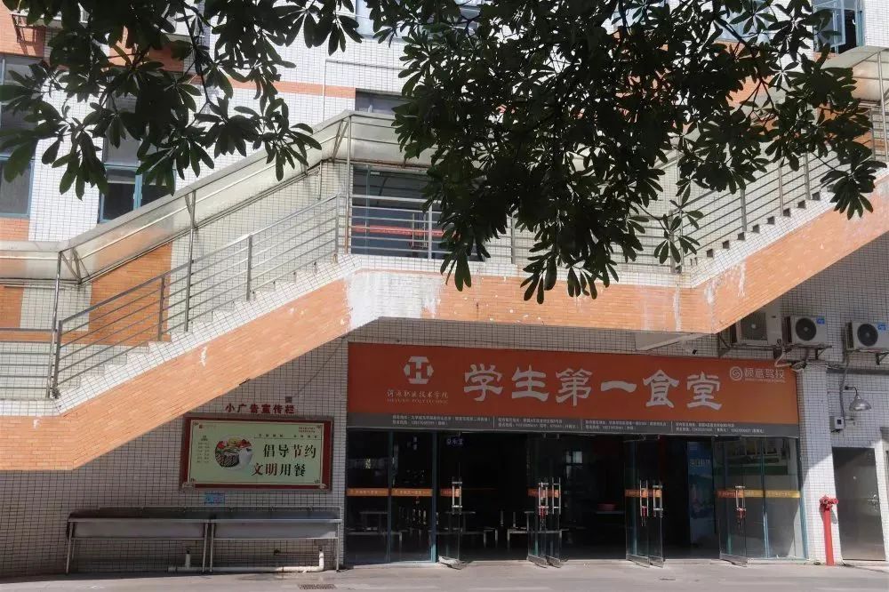 高职高考必看｜全面了解河源职业技术学院