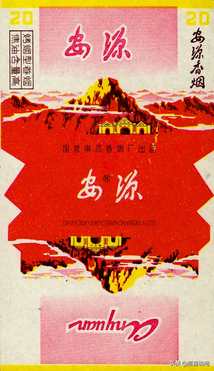 老烟标：1994年前江西那些老烟品牌 简单说说江西烟草发展史