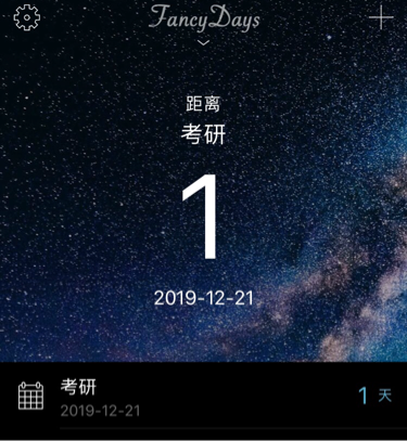 考研二战生三本跨考河北大学，我挑战了自己的不可能
