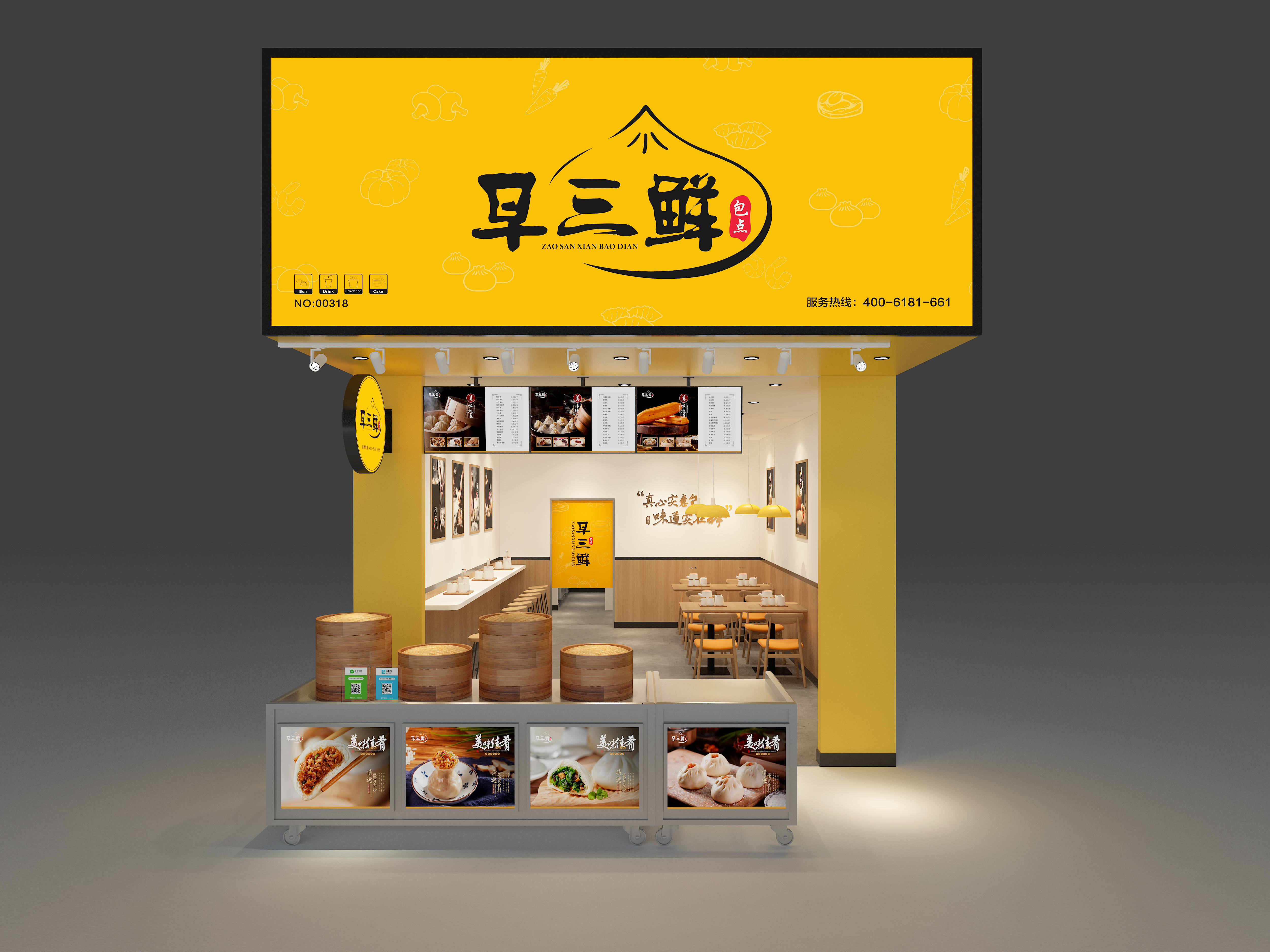 「早餐成本」开个早餐店要多少钱（有哪些注意事项）