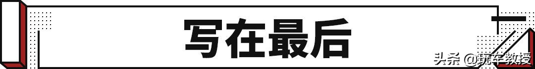 传祺不再“传奇”！销量大幅下跌 GS4独力难支