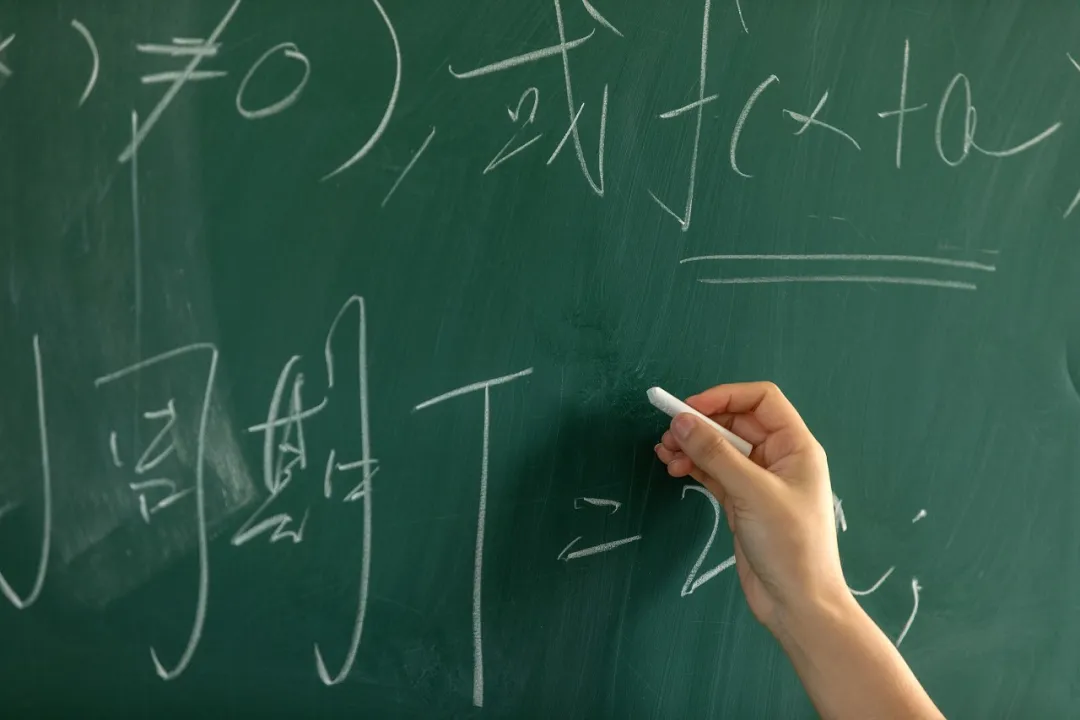 宇宙的尽头，考教师编