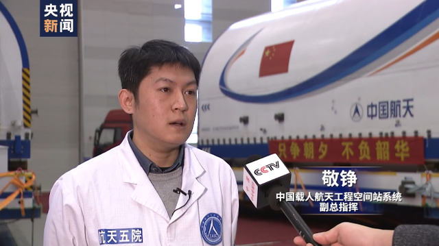 神舟十二飞天！飞船总指挥、宇航员......都是北理工人！