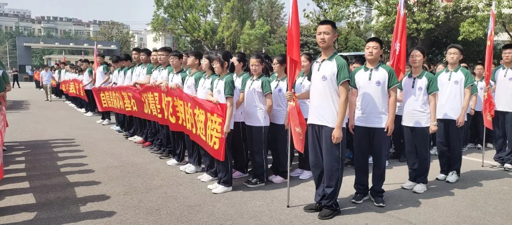 豪情满怀 出征必胜丨运河中学北校举行2021届高三高考壮行活动