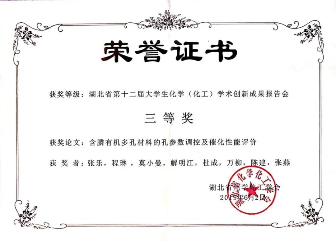 黄师“院”景 | 大家好，我们是“变化的科学”