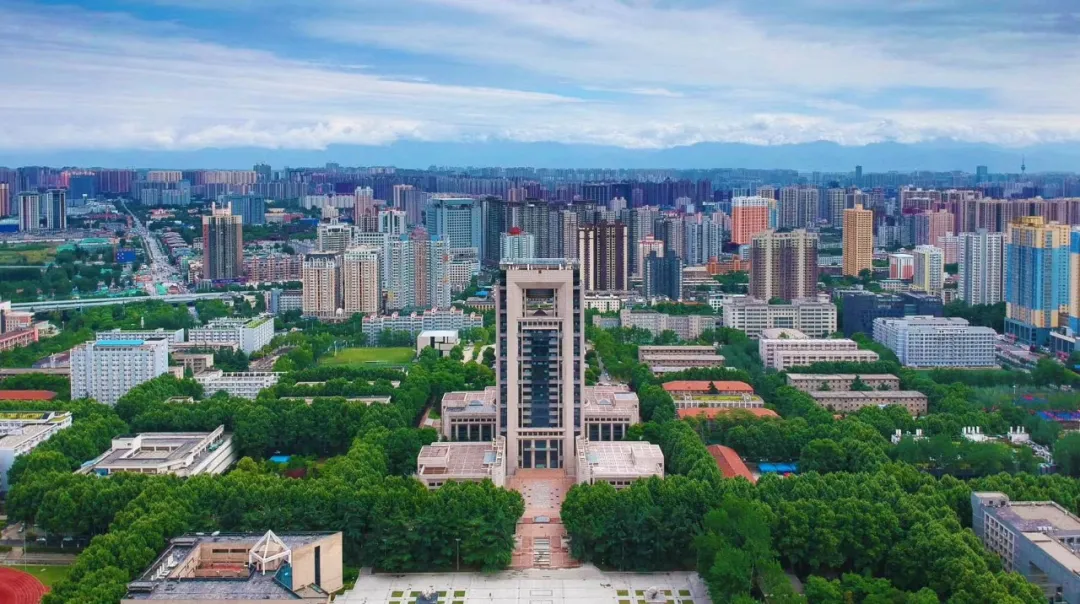 高考加油！西安交通大学2020年普通本科招生章程公布