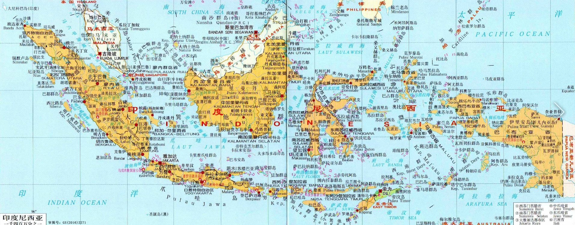 荷兰国土面积（荷兰国土面积地理分析和历史来源）