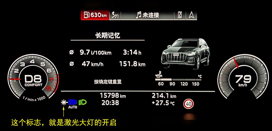 灯厂是否名副其实？扉旅汽车实测奥迪Q7激光大灯