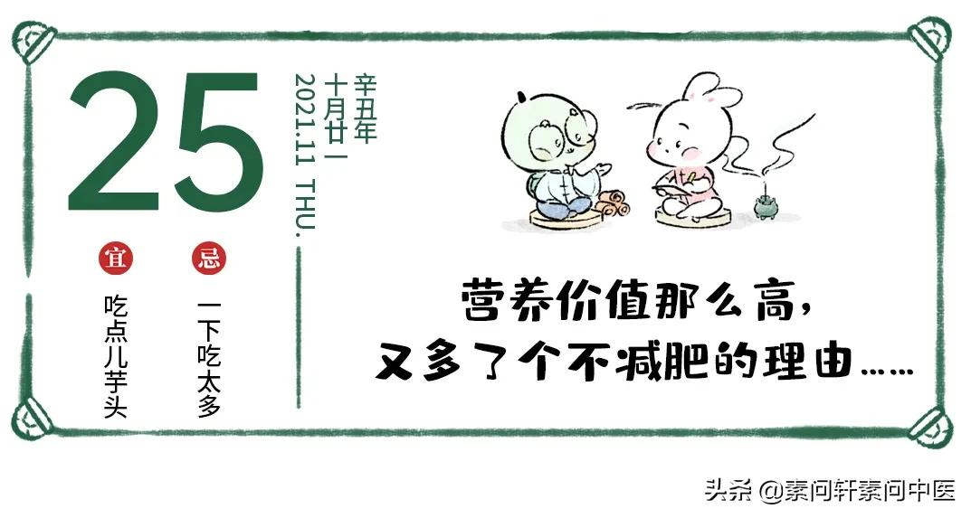这菜场里的丑八怪竟对消除各种结节、提高免疫力有用！冬养赶紧吃