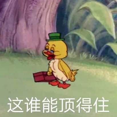 表情包：战八方