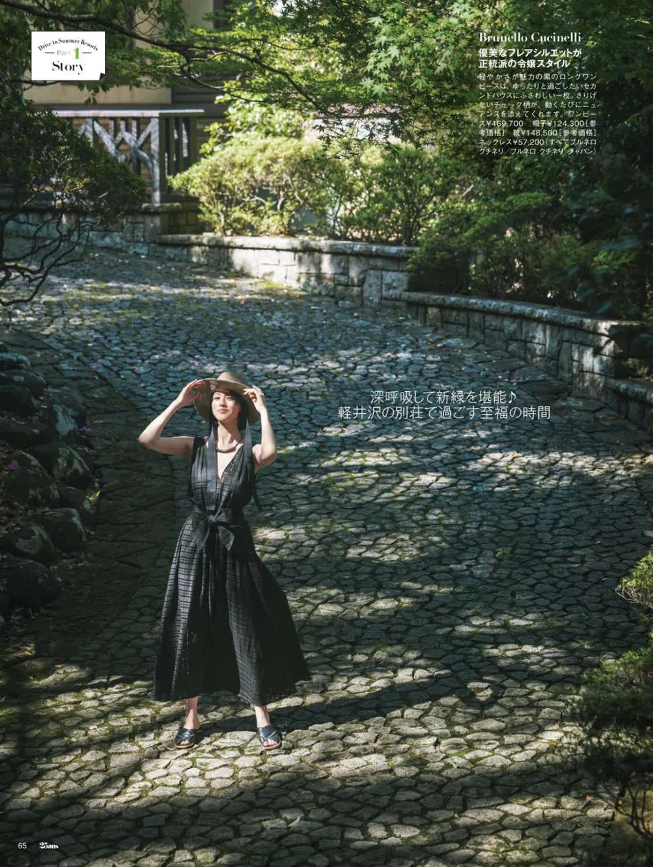 日本女星三吉彩花拍香车写真！惊艳的身材性感迷人