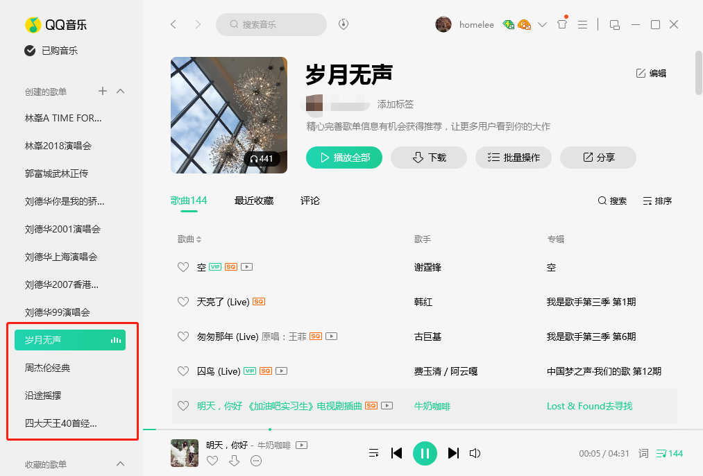 汽车音响与导航：CarPlay让爱车重生！