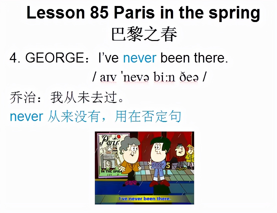 新概念英语第一册，课文课件自学整理Lesson 85 Paris in the spring