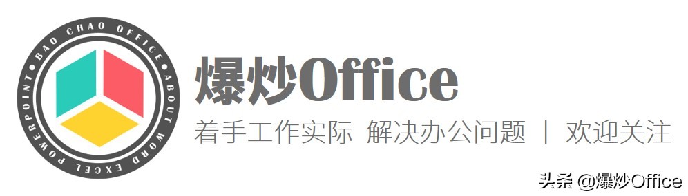 多种方法给Word文档页面添加边框