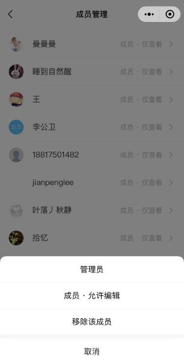 群聊文件、图片「已过期或被清理」？这 1 招可摆脱烦恼