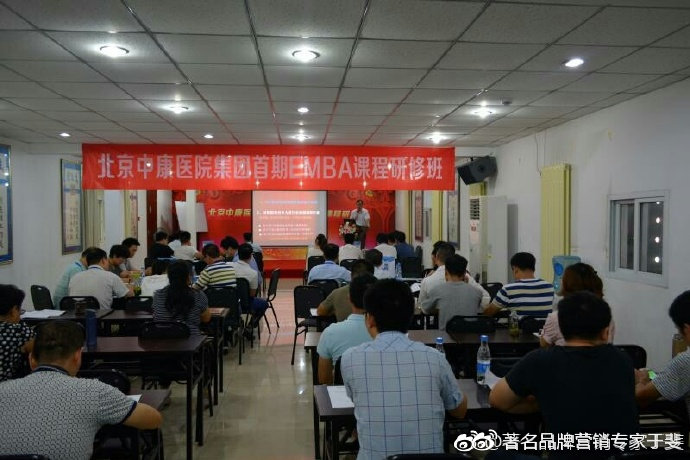 于斐老师谈：民营医院品牌赋能与心智营销！（五）
