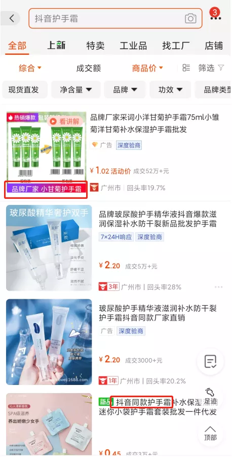 揭秘零成本的信息差暴利项目——抖音招商团长（精选联盟服务商）