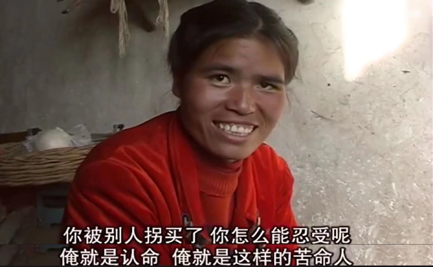 云南姑娘4000块被人拐到山东，不哭不闹，反而帮丈夫说话！纪录片