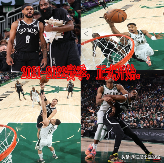 nba从什么时候开始(2021-2022赛季，NBA今天正式开始)