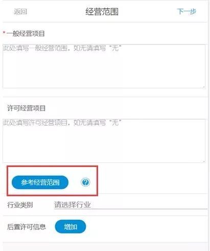 深圳个体工商户营业执照申办最详细教程