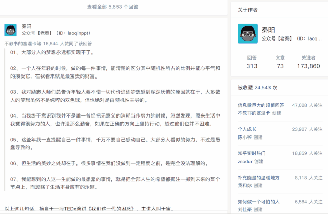 我研究了6款常用截图工具，没想到QQ已经很好用了，还有2款更厉害