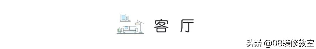 把不同的喜好融入空间，每一处都是对家的设想