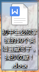 初中生必须掌握的50个英语宝藏句子，摘抄收藏