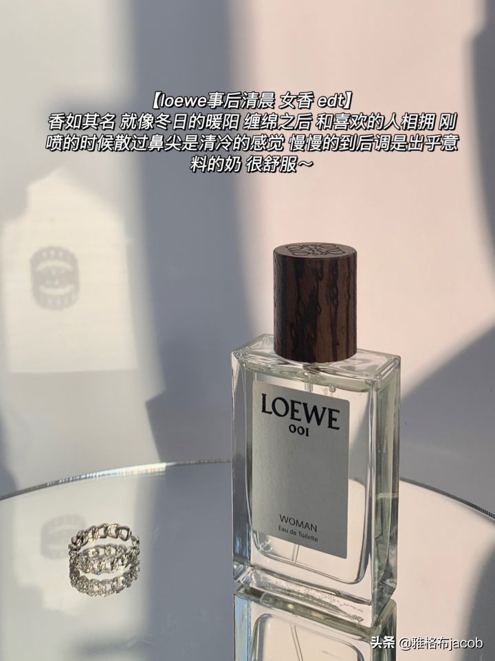 有哪些女生香水最好闻？很有品味的高级小众香