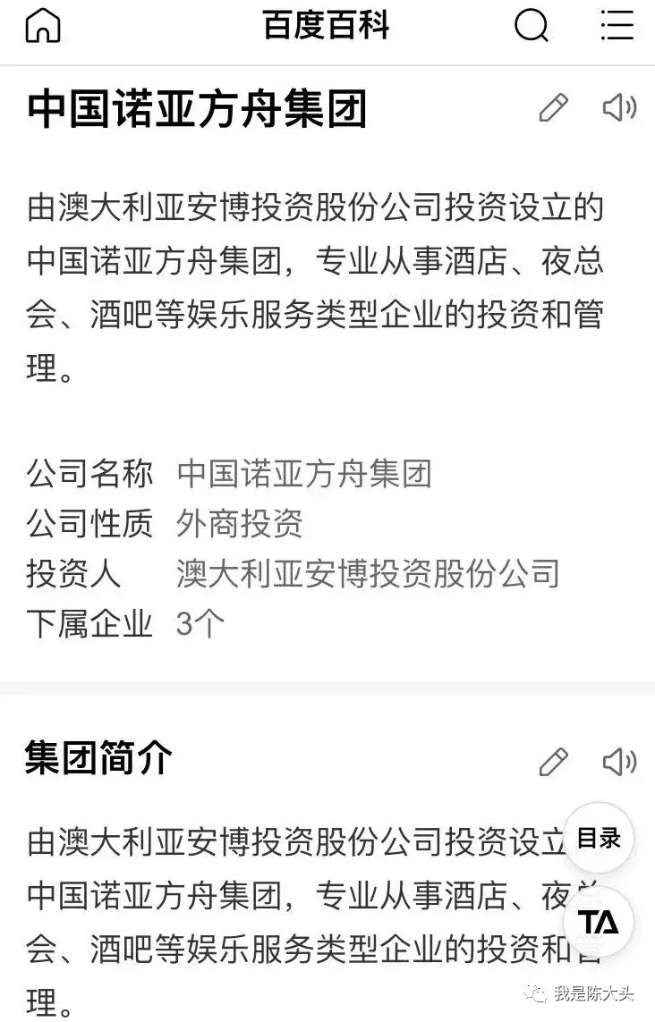 上海“白马会”事件背后的八卦和金融思维：高收益、高风险！