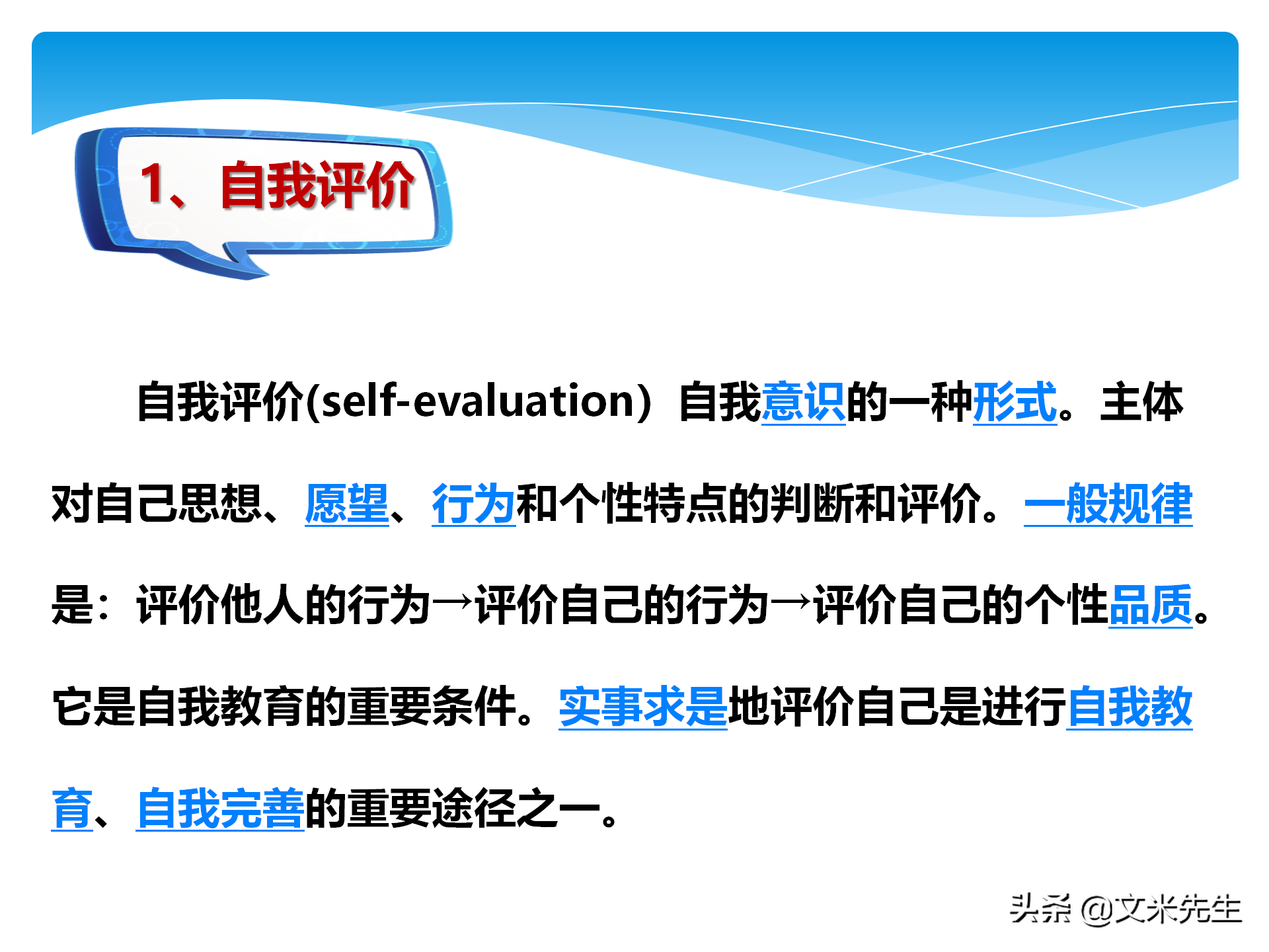 培训全程控制的步骤：105页培训年度总结与规划，系统全面完整