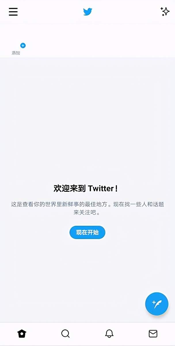 twitter是什么(推特官网注册入口) 最新资讯 第1张