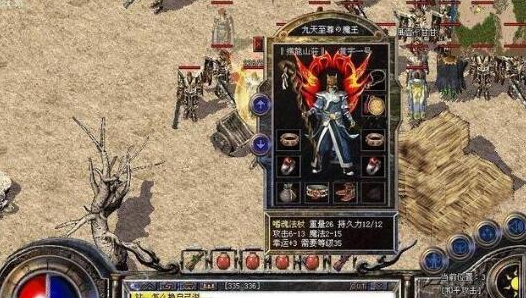 热血传奇：传奇的未解之谜，骨灰级都不懂的神秘事件