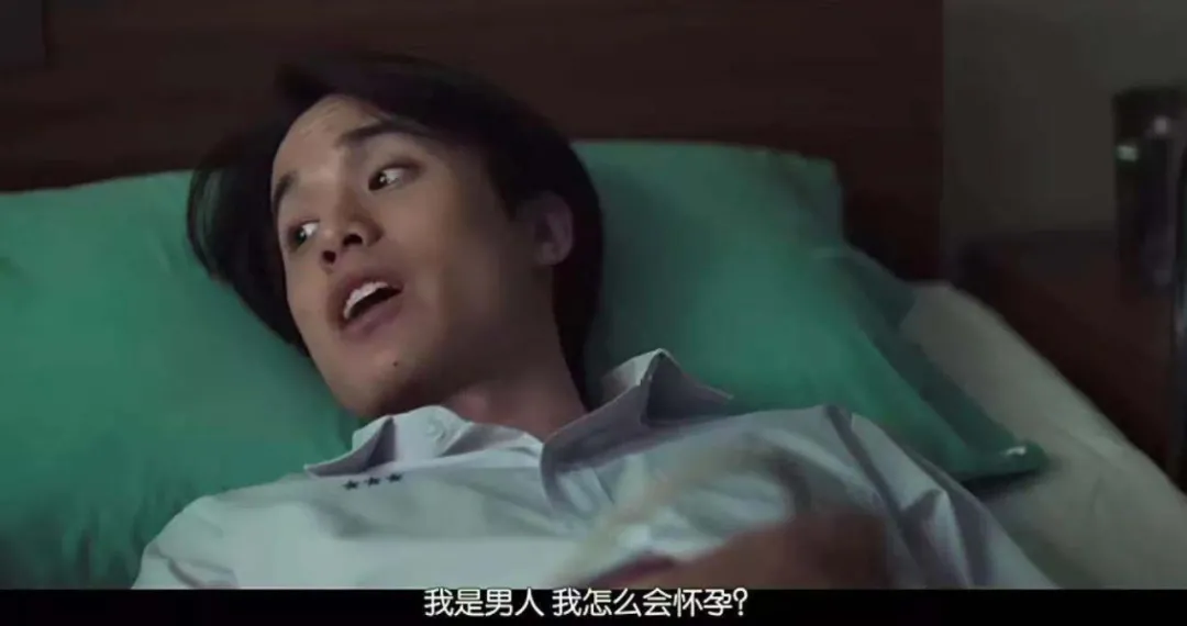 只有她，能让渣男怀孕